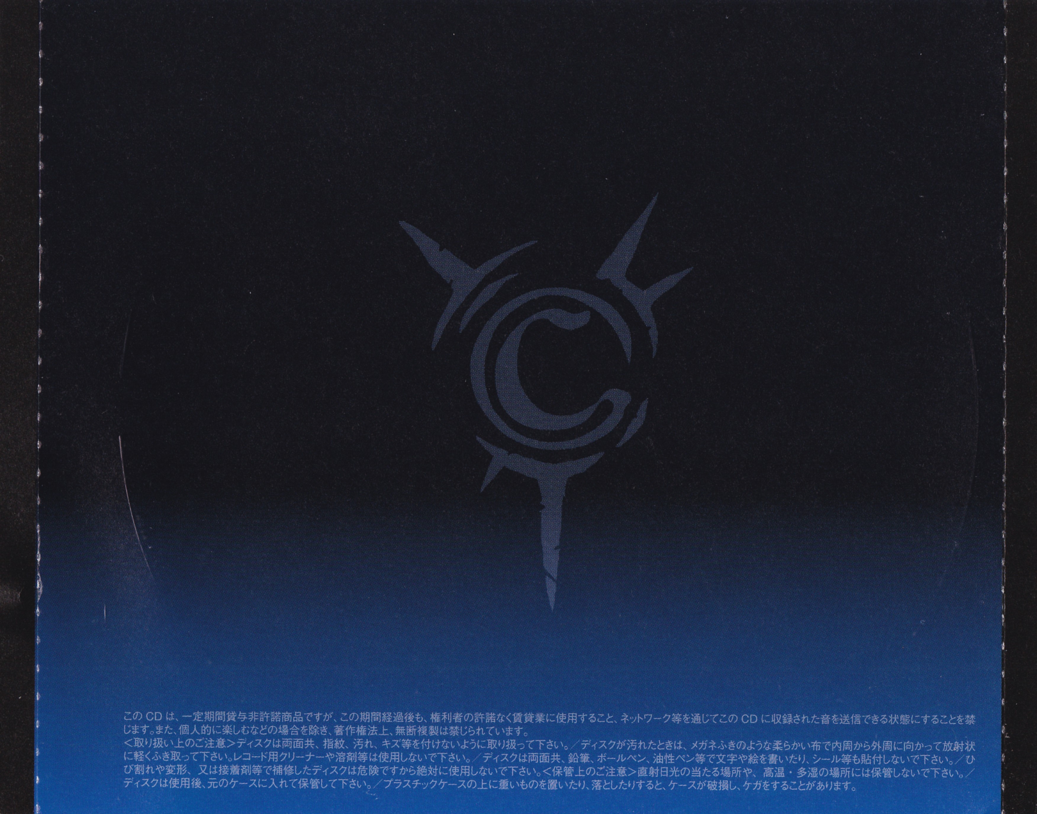 Culdcept DS Original Soundtrack Deluxe (2008) MP3 - Download